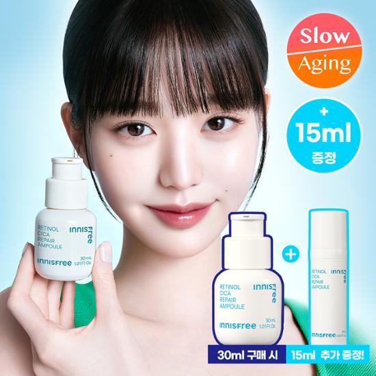 이니스프리 레티놀 시카 흔적 앰플 30ml